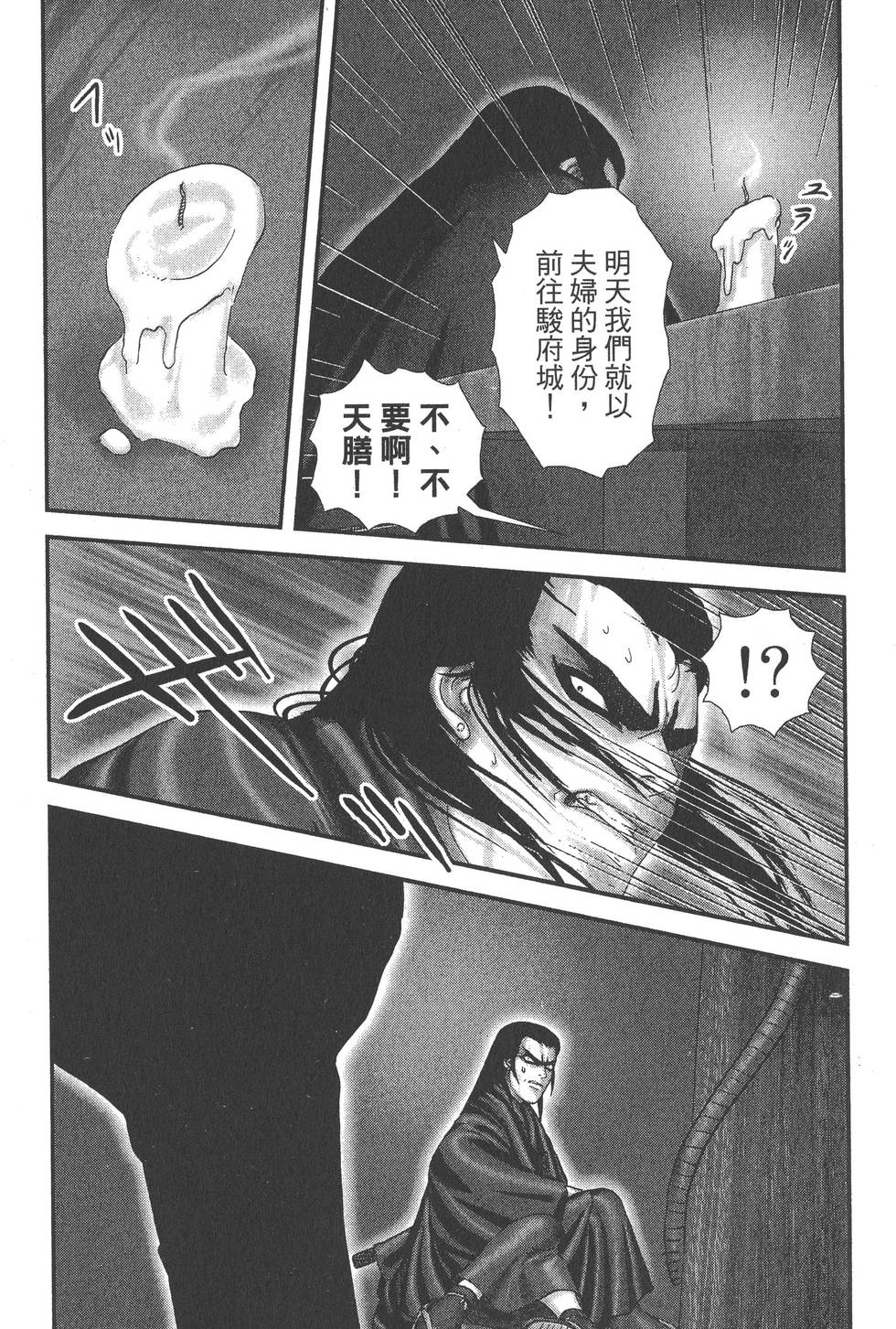 第151页