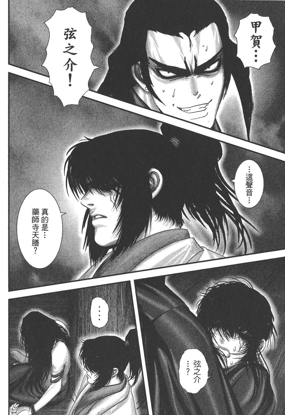 第154页