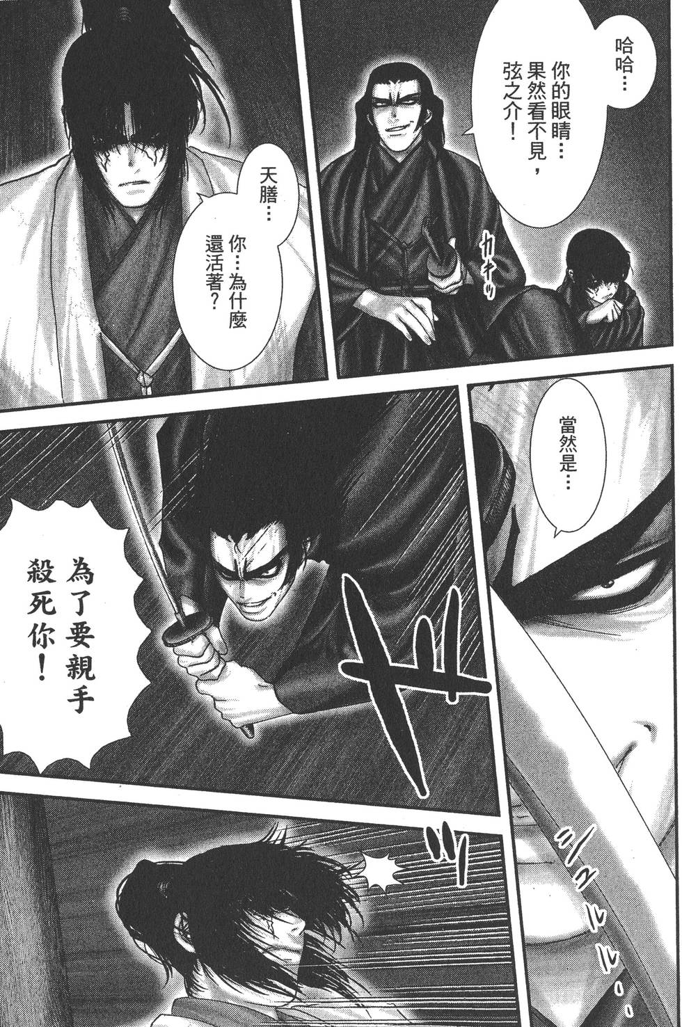 第155页