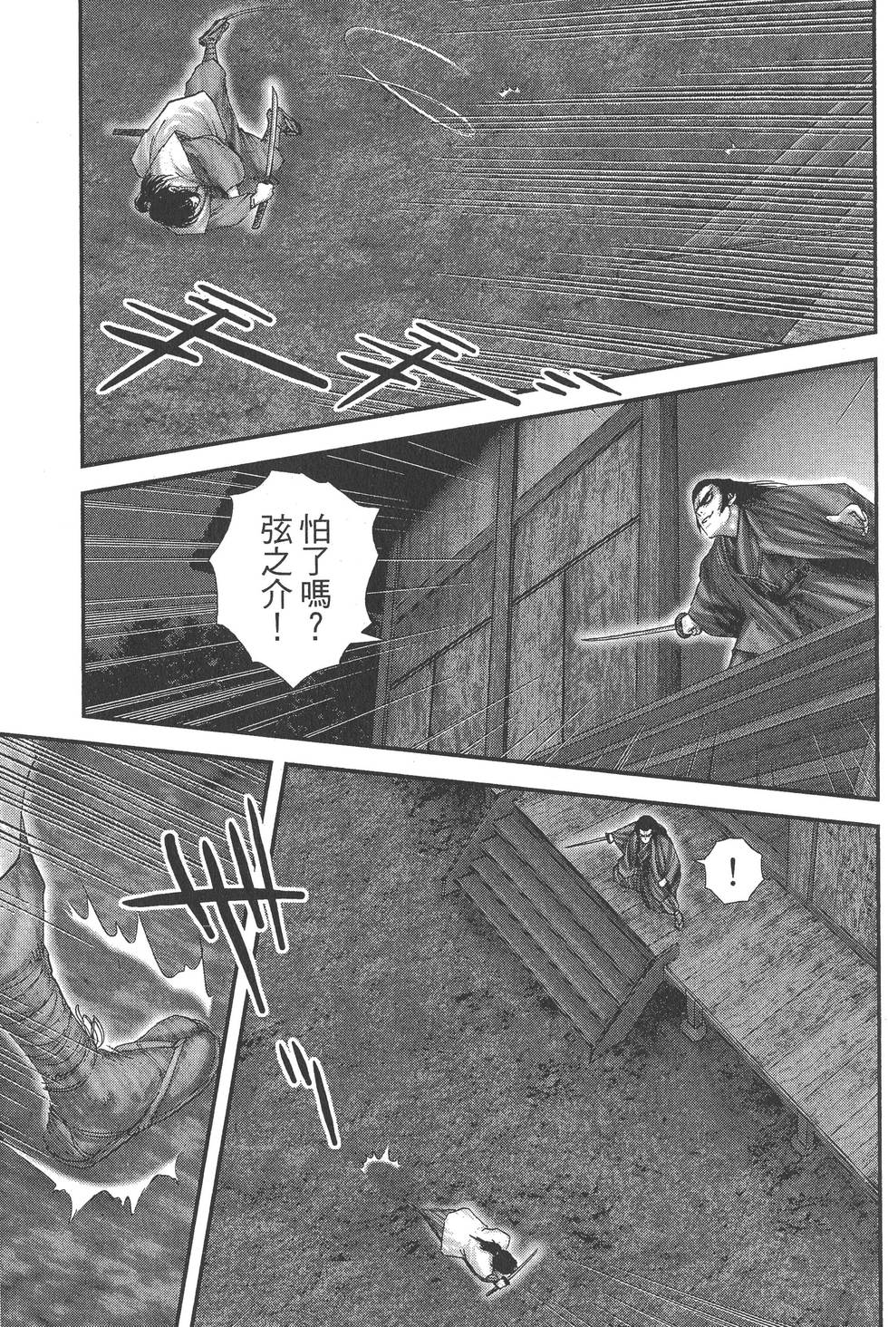 第157页