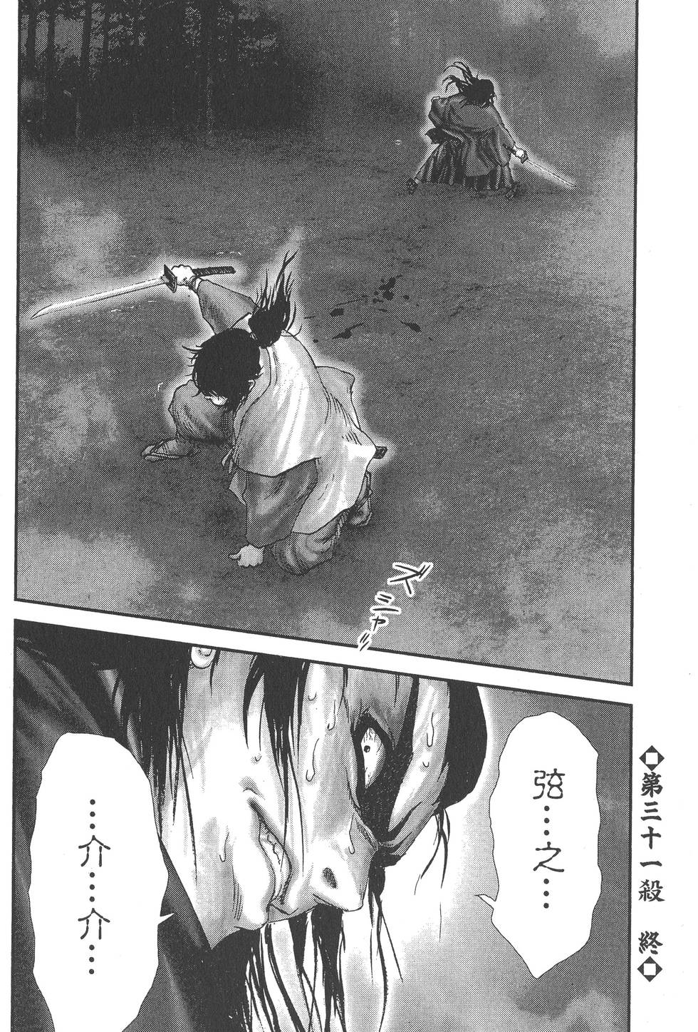 第164页