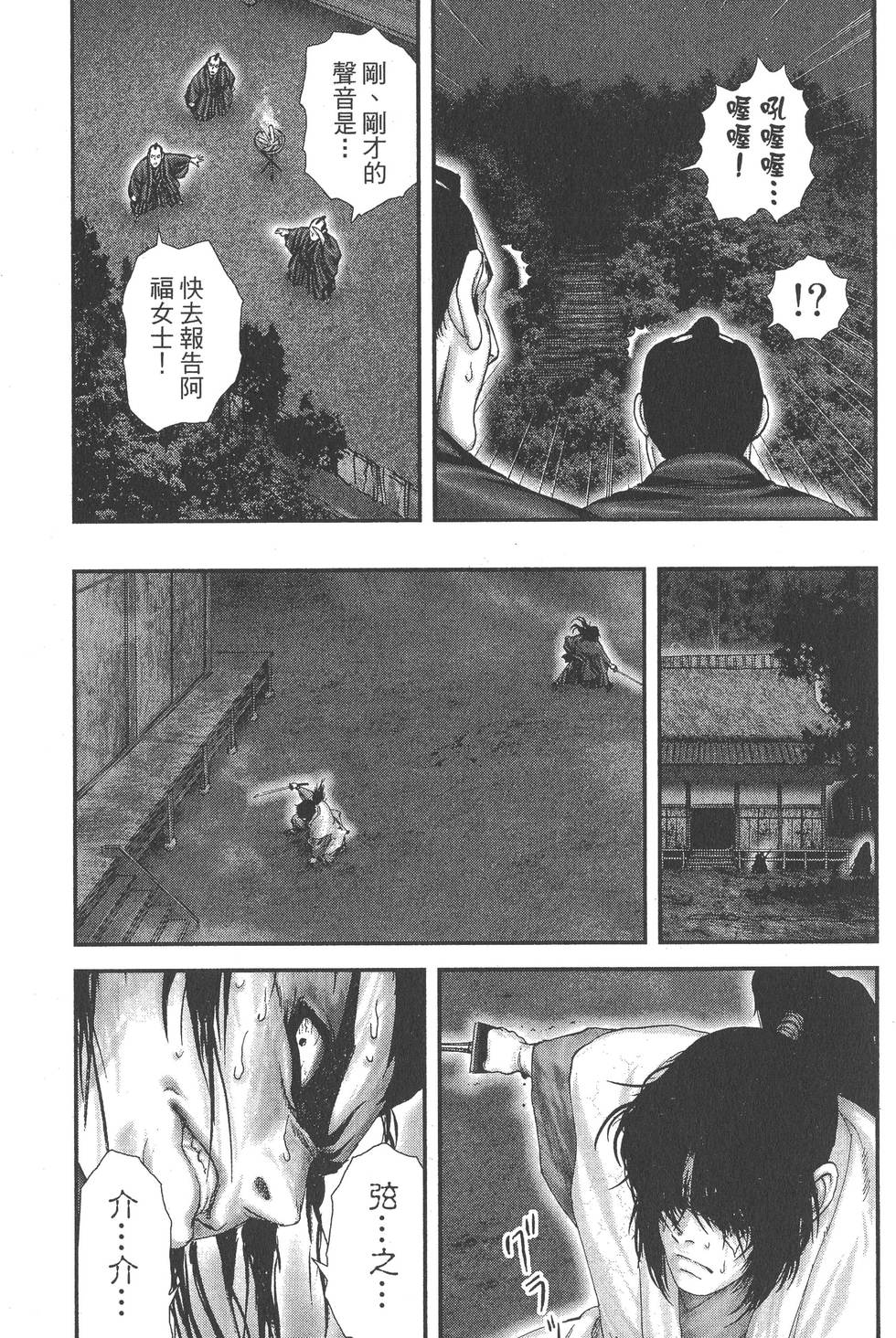 第167页