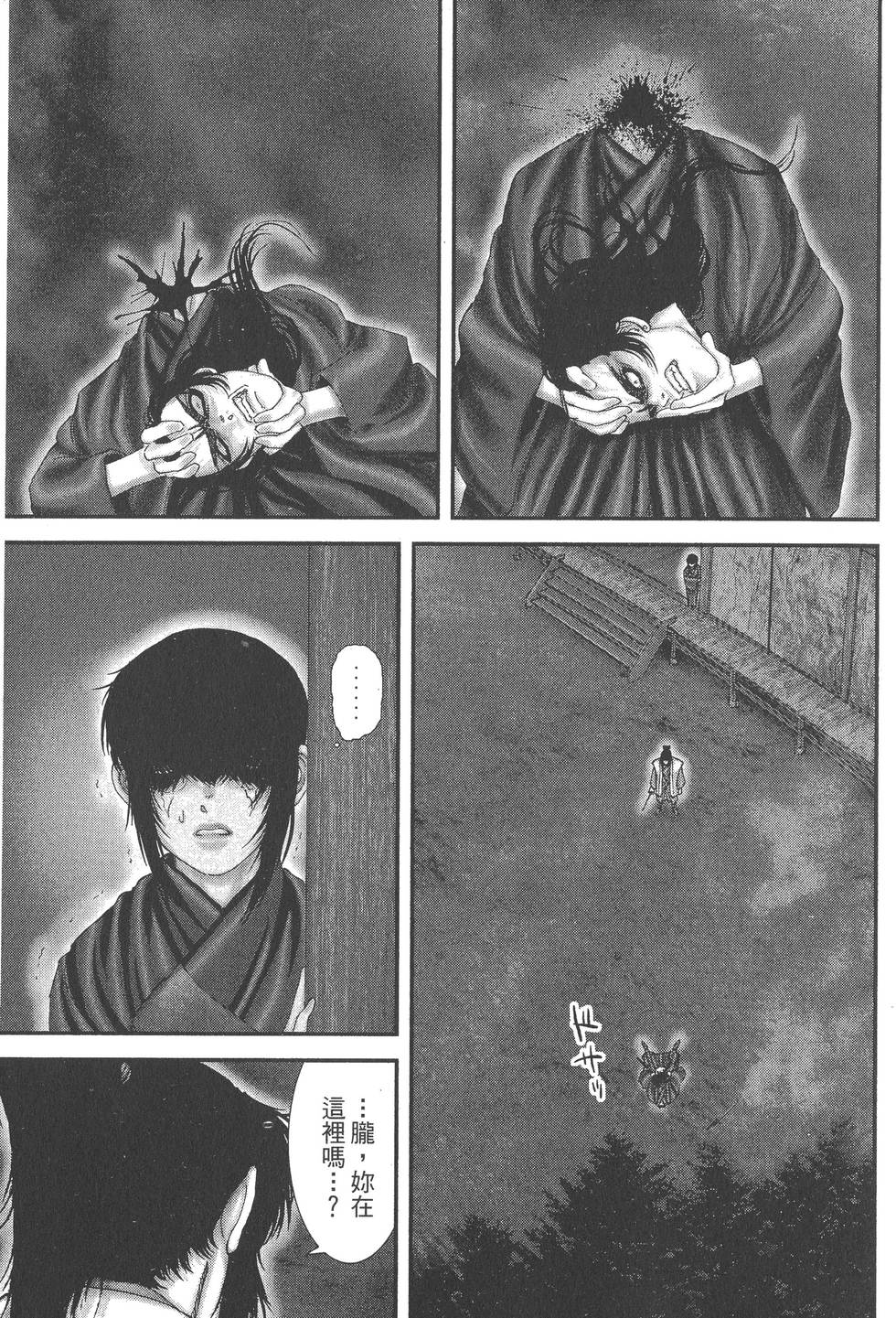 第171页