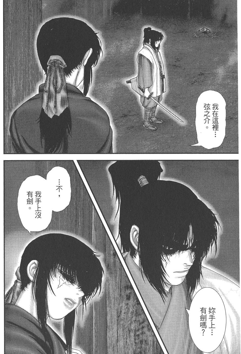 第172页