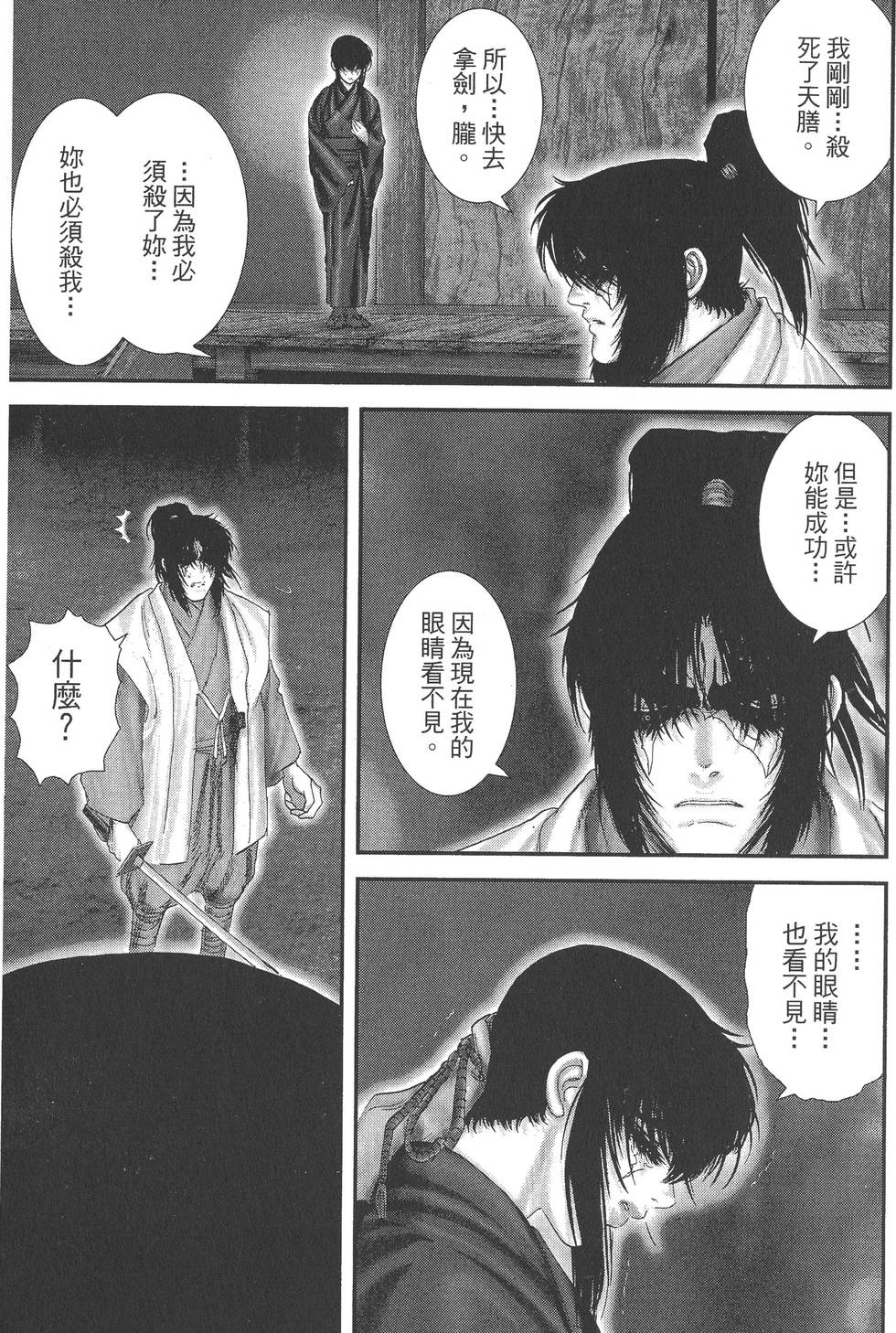 第173页