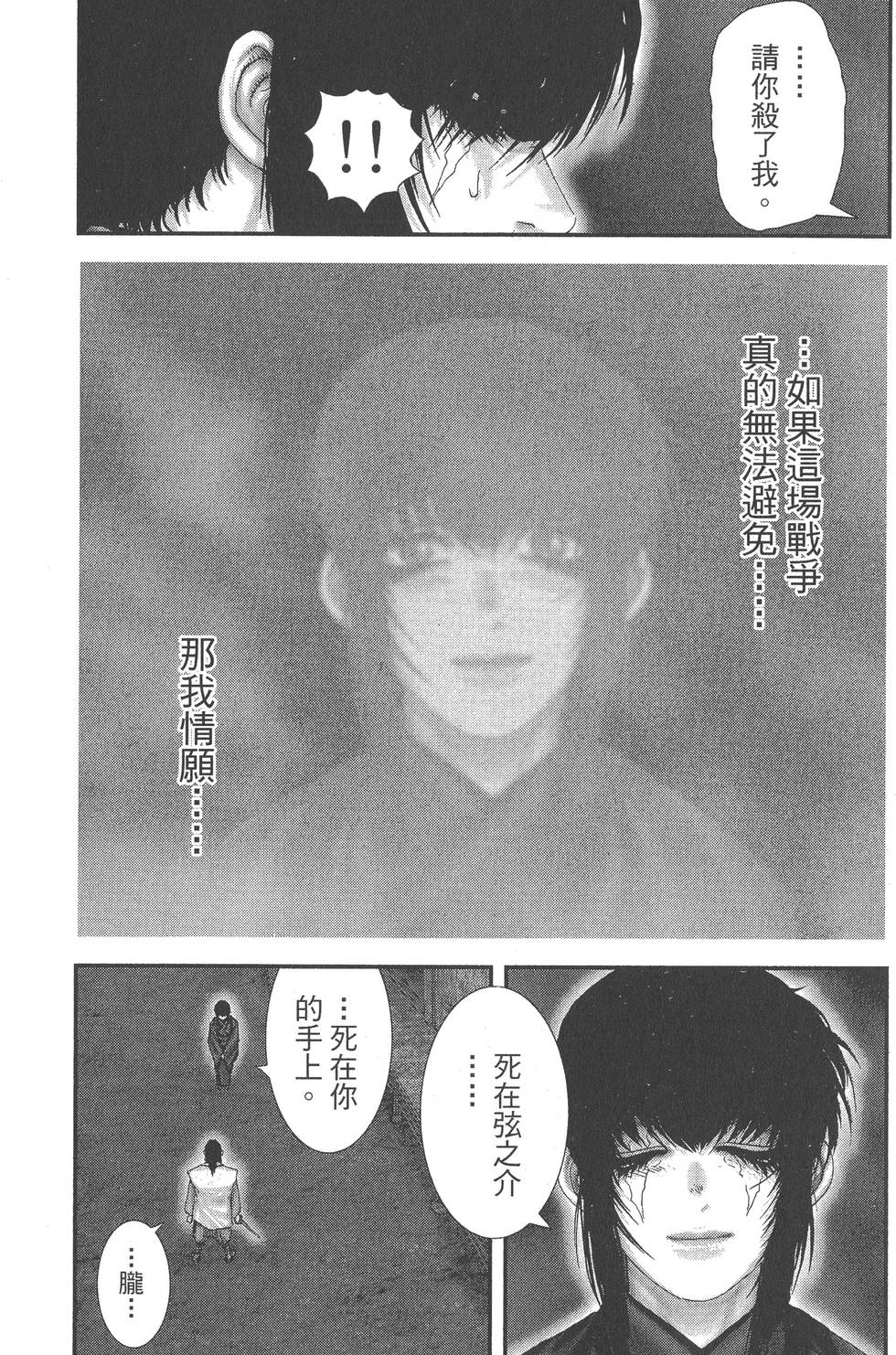 第175页
