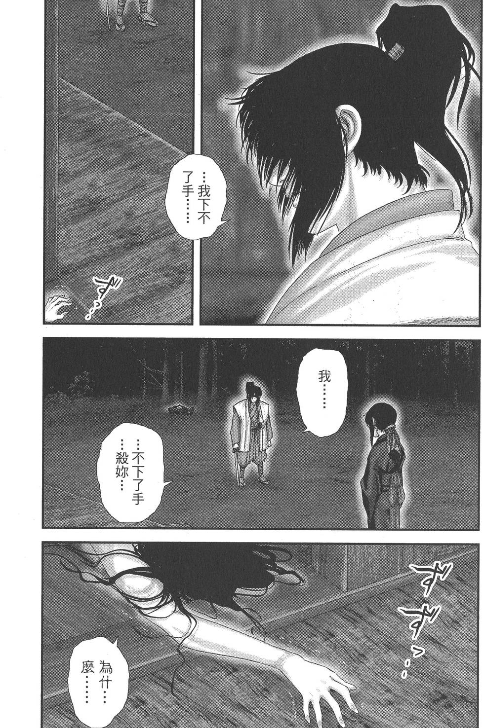 第177页