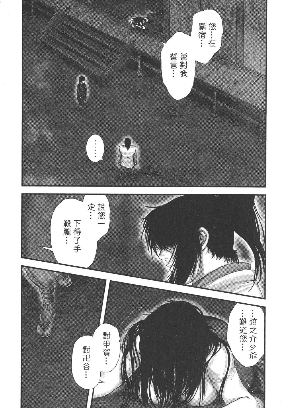第179页