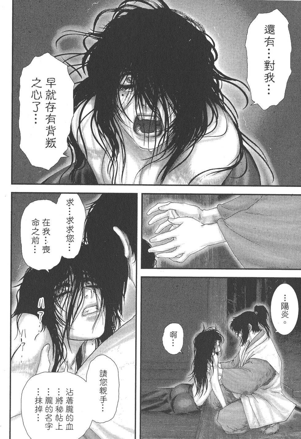 第180页