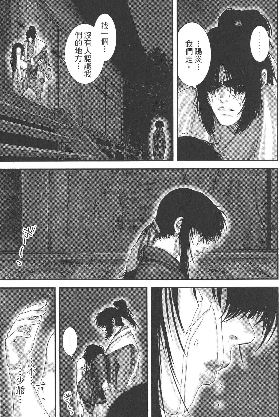 第181页