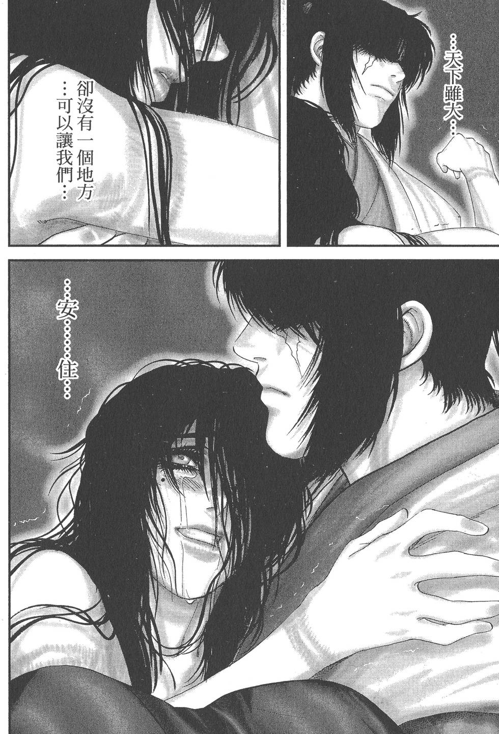 第182页