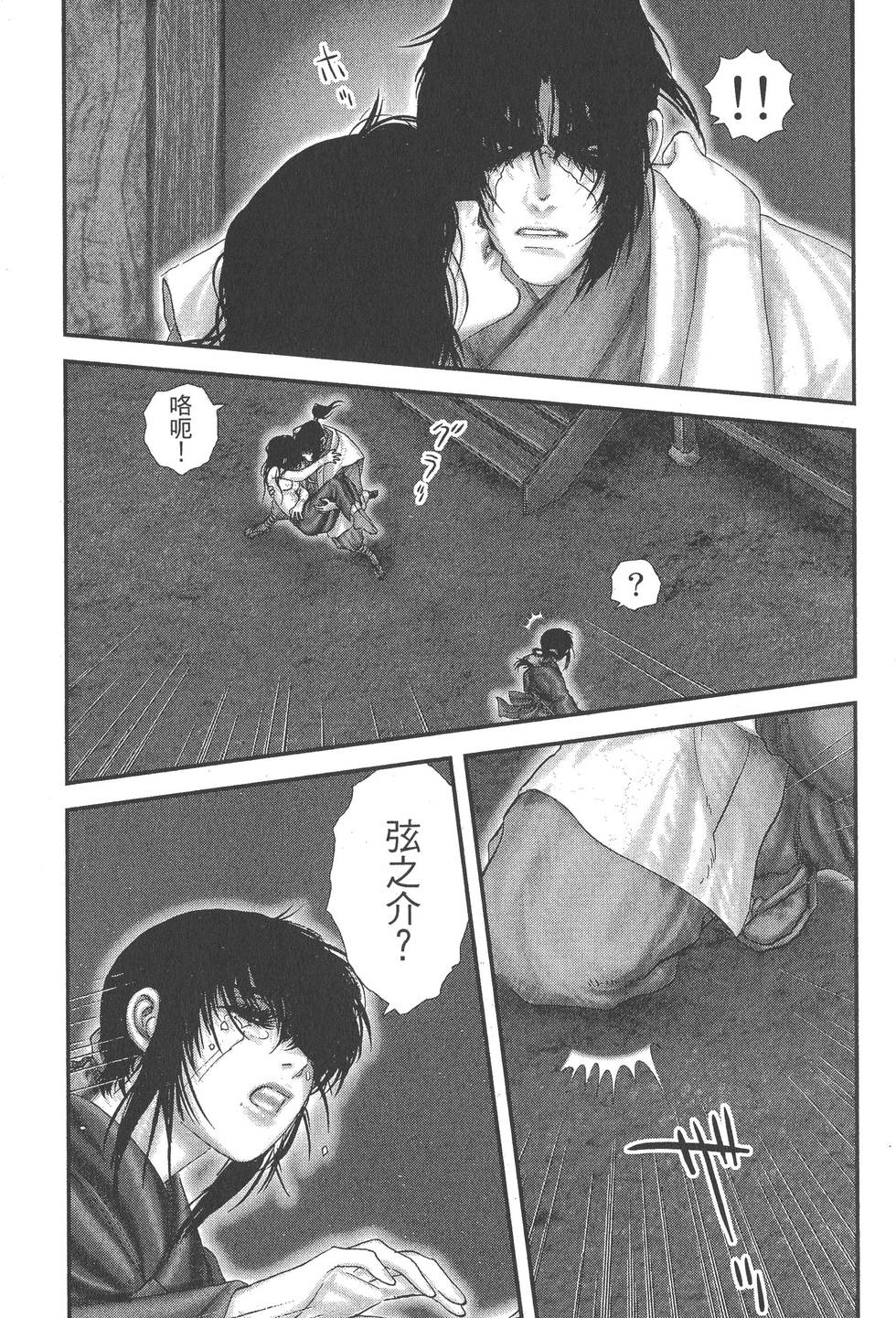 第183页