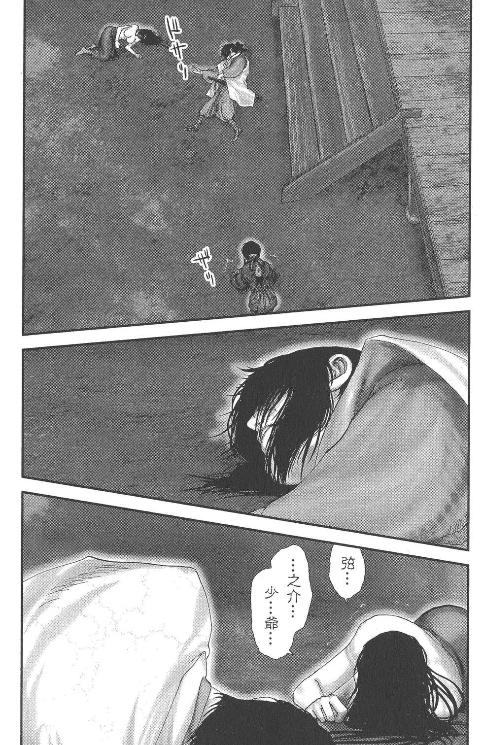 第184页