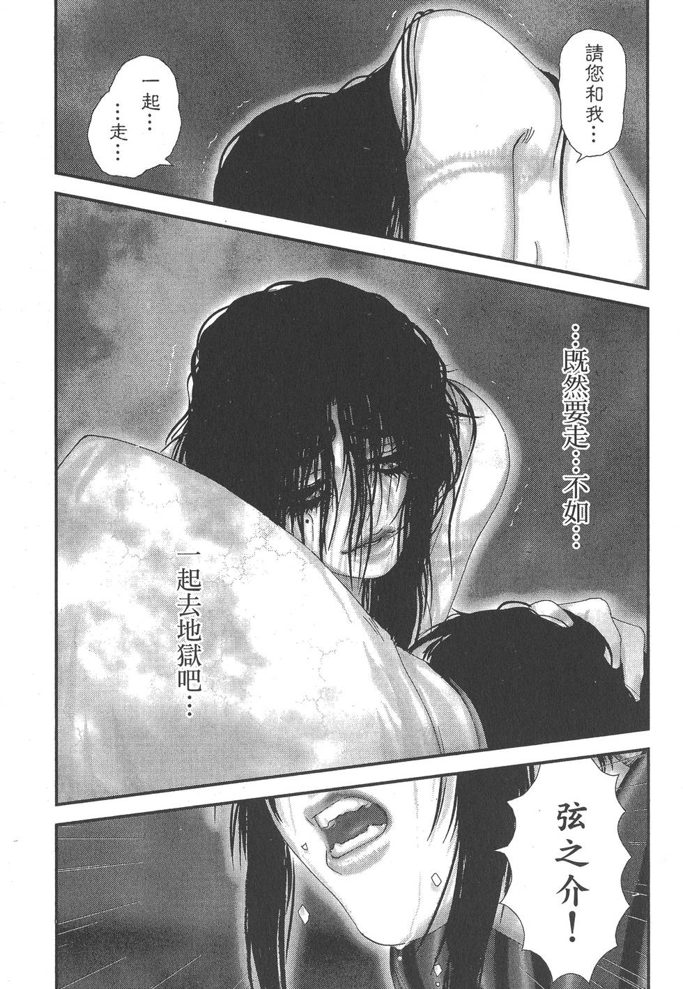 第185页