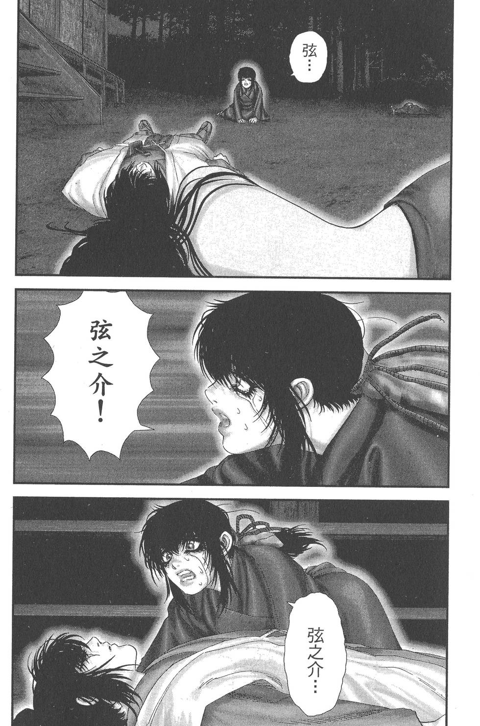 第190页