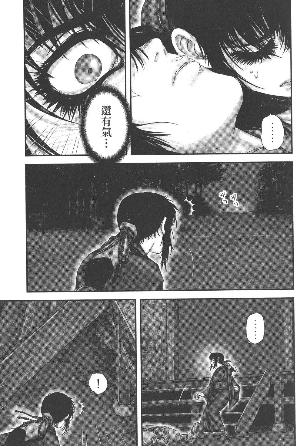 第191页