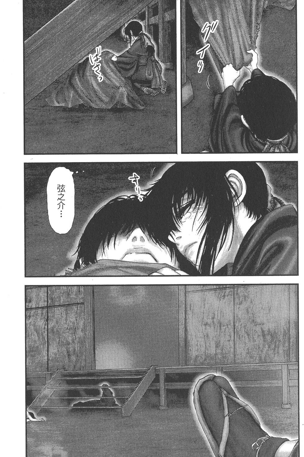 第193页