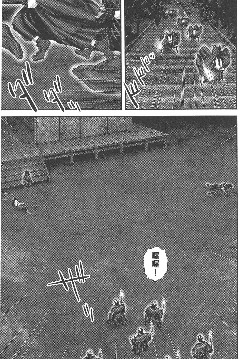 第195页