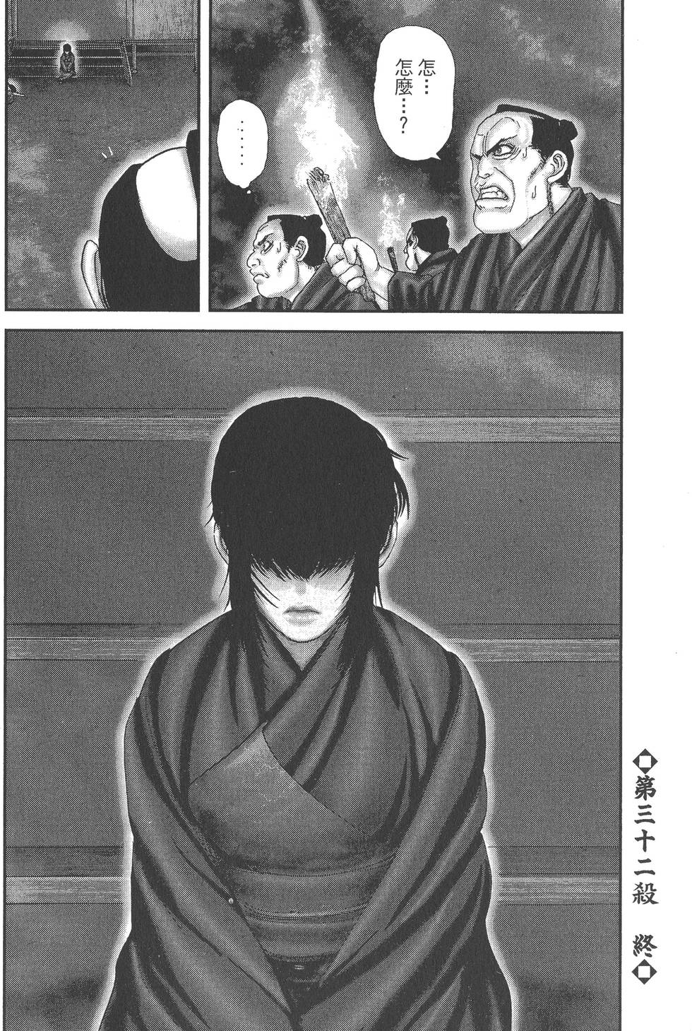 第196页