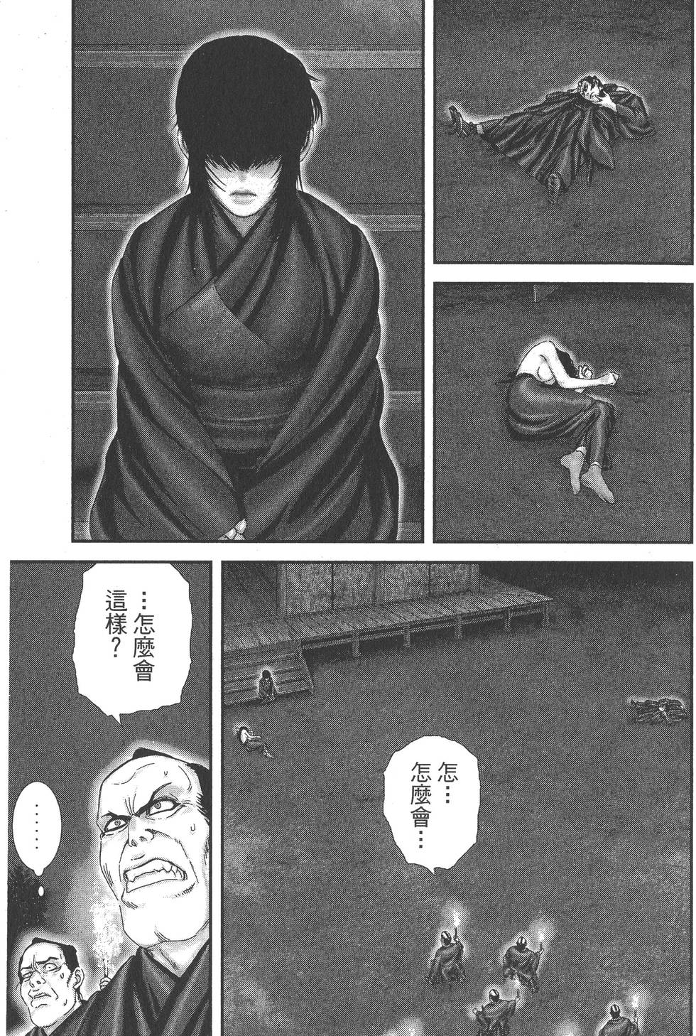 第199页