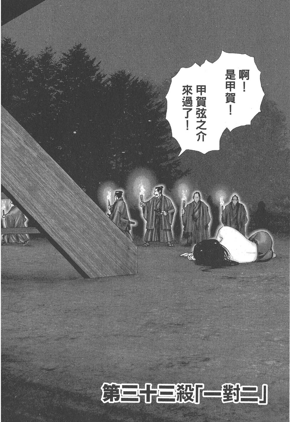 第200页