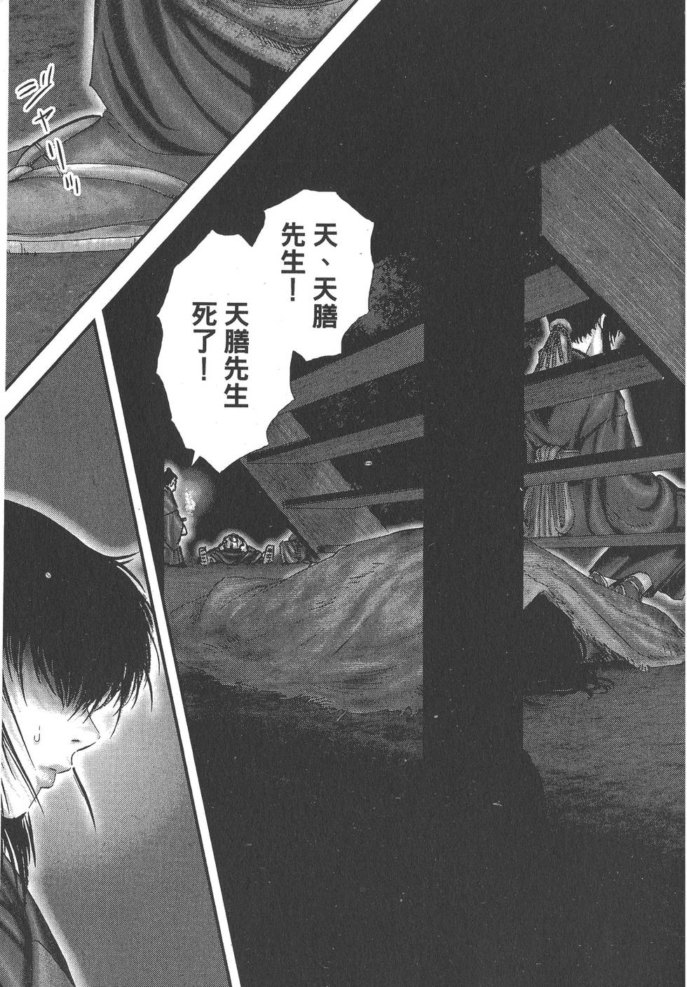 第201页