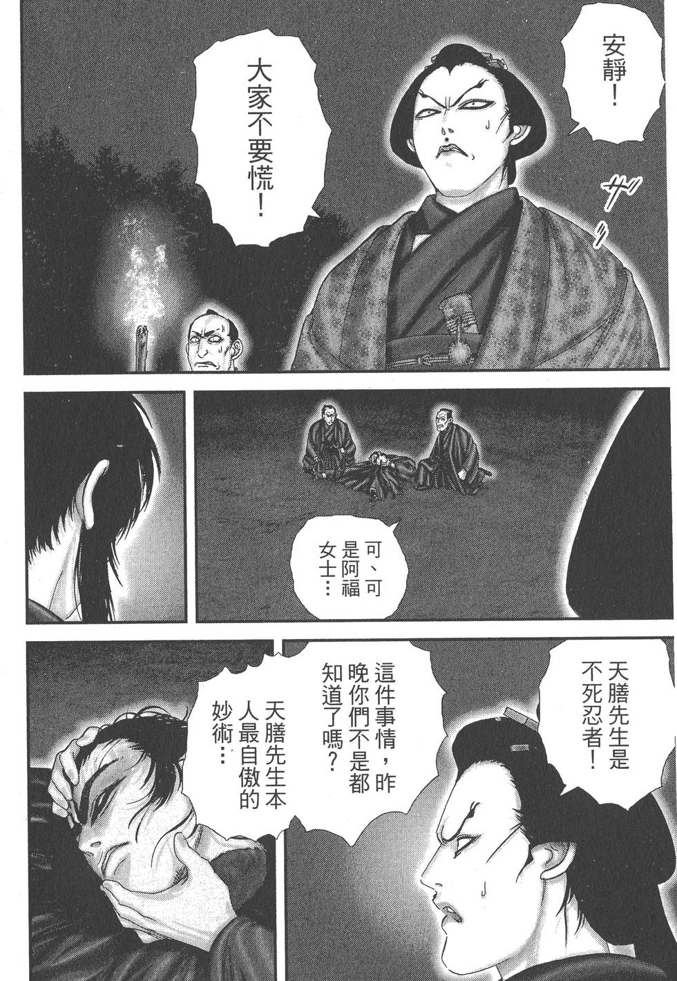 第202页