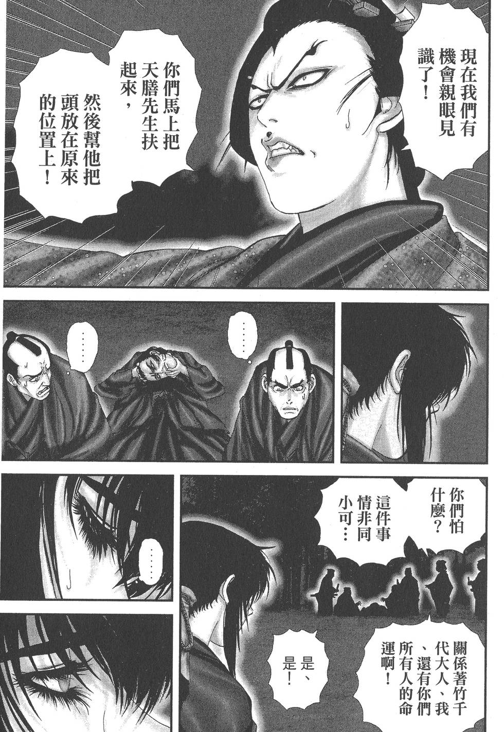 第203页