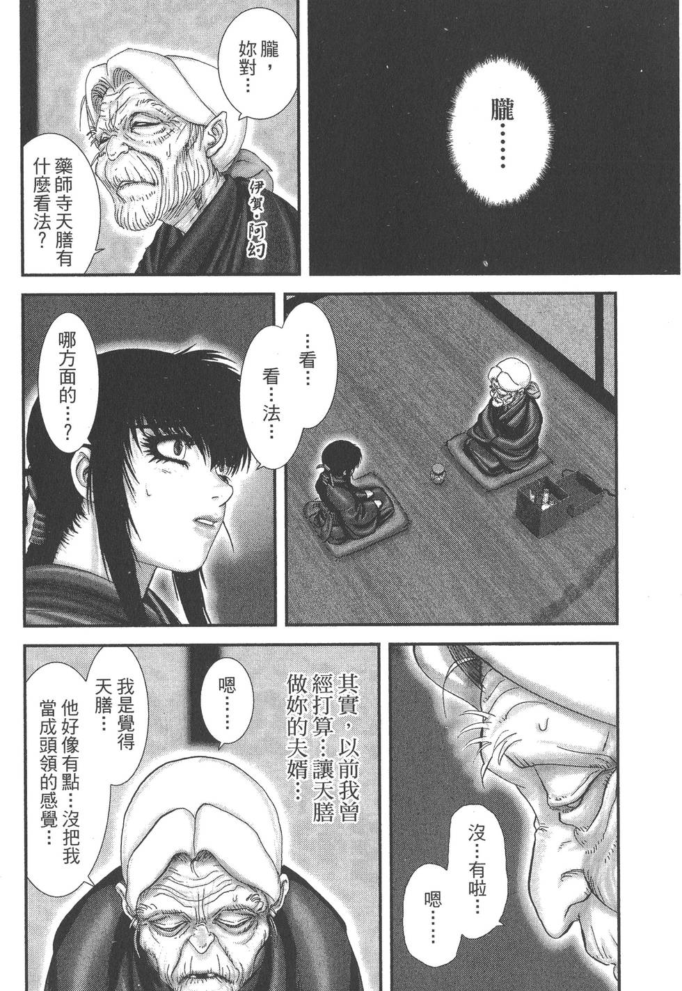 第206页
