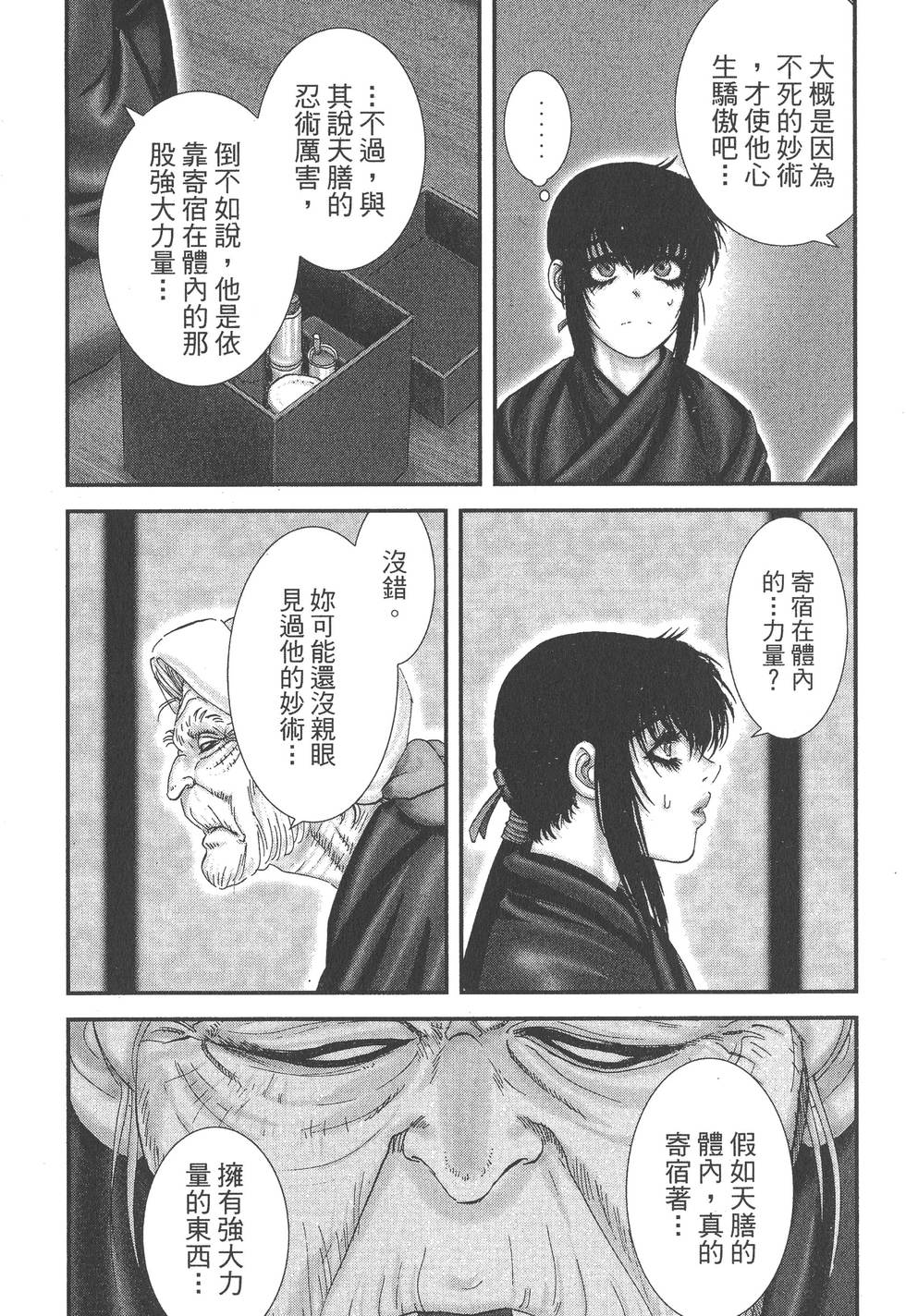 第207页