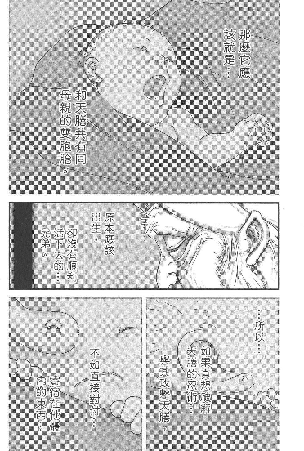 第208页