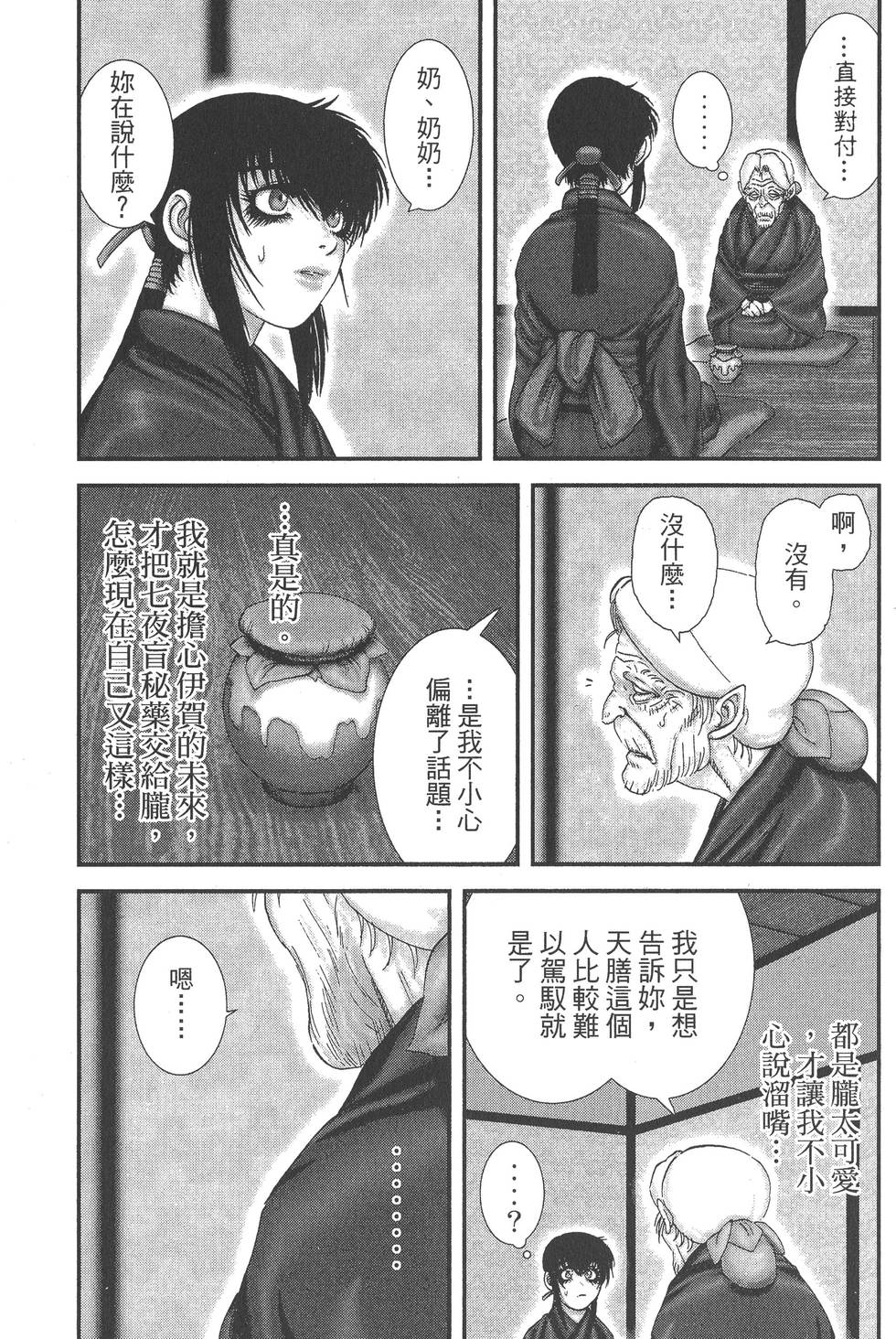 第209页