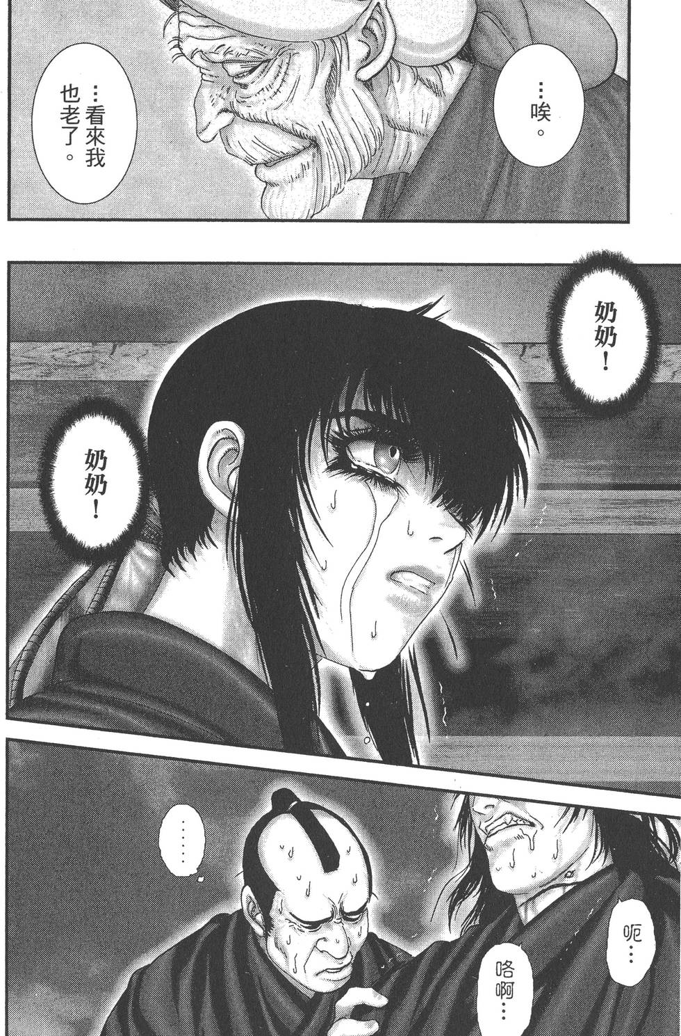 第210页