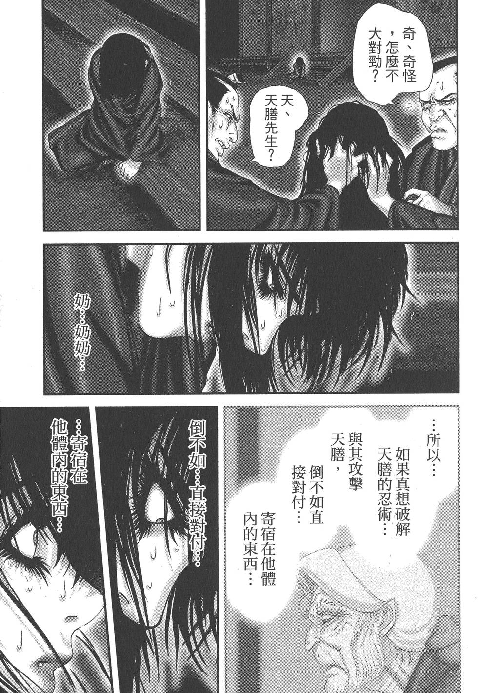 第215页
