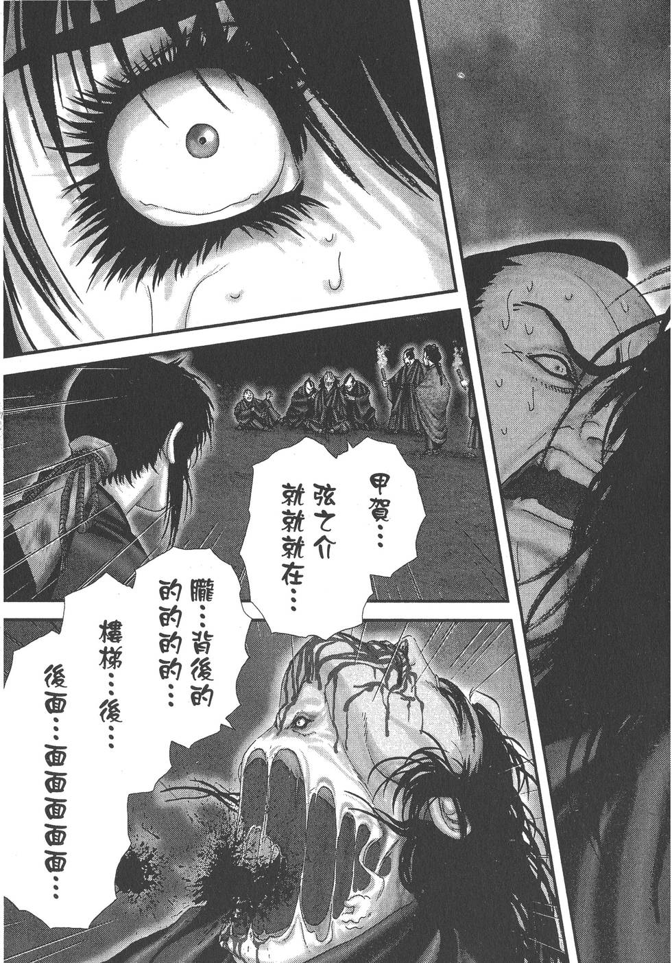 第217页