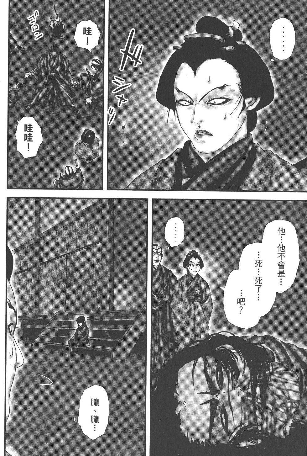 第220页