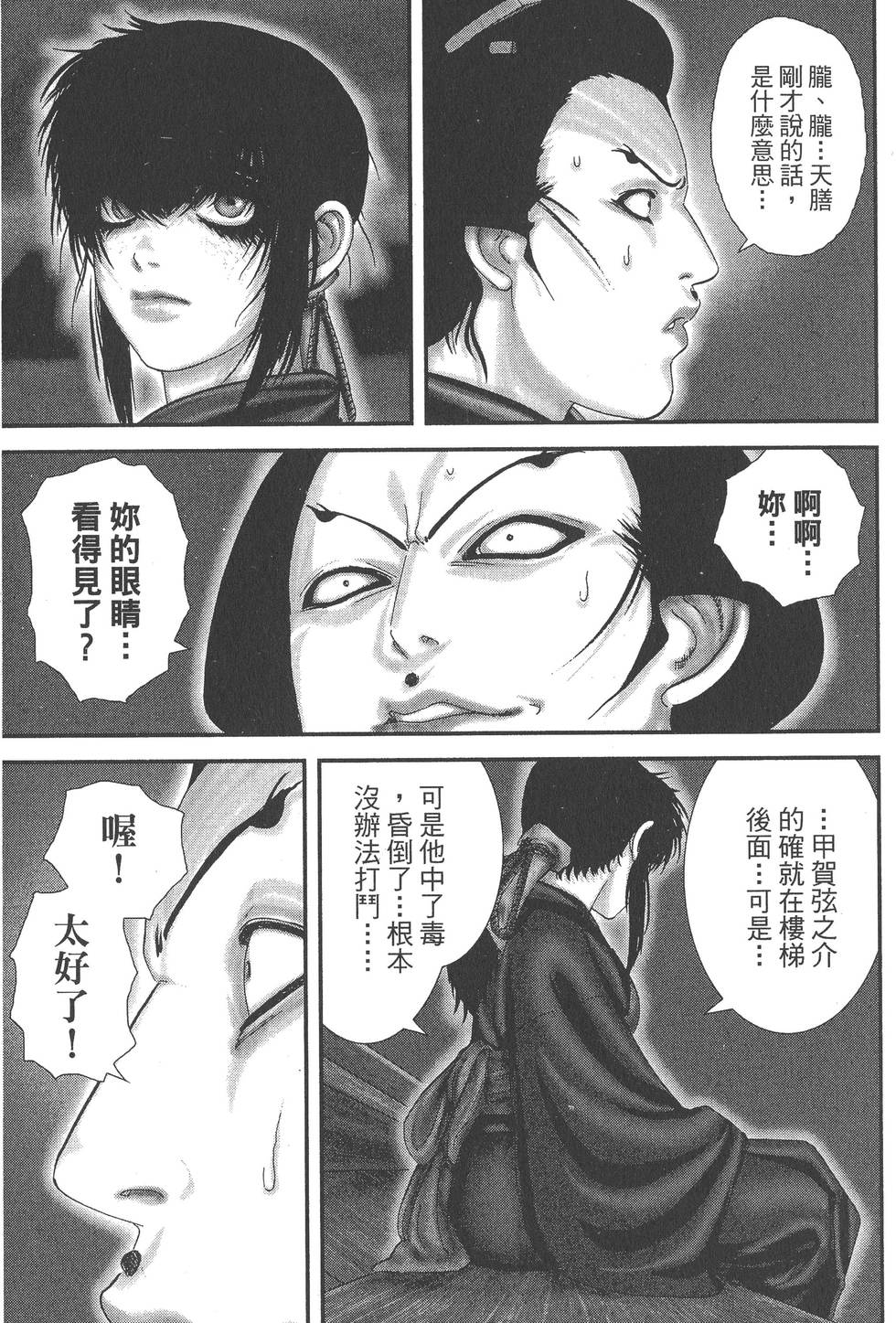 第221页