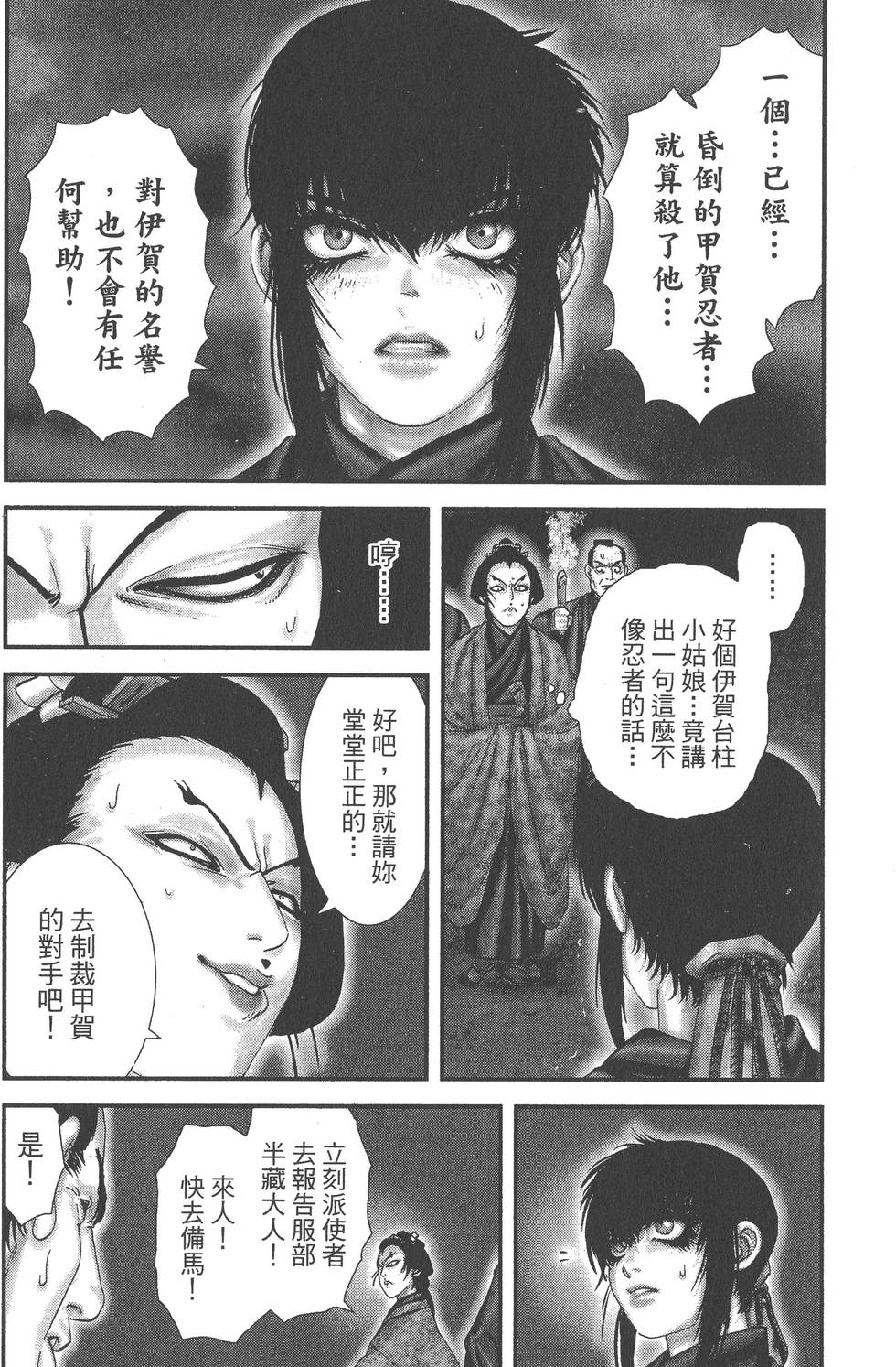 第222页
