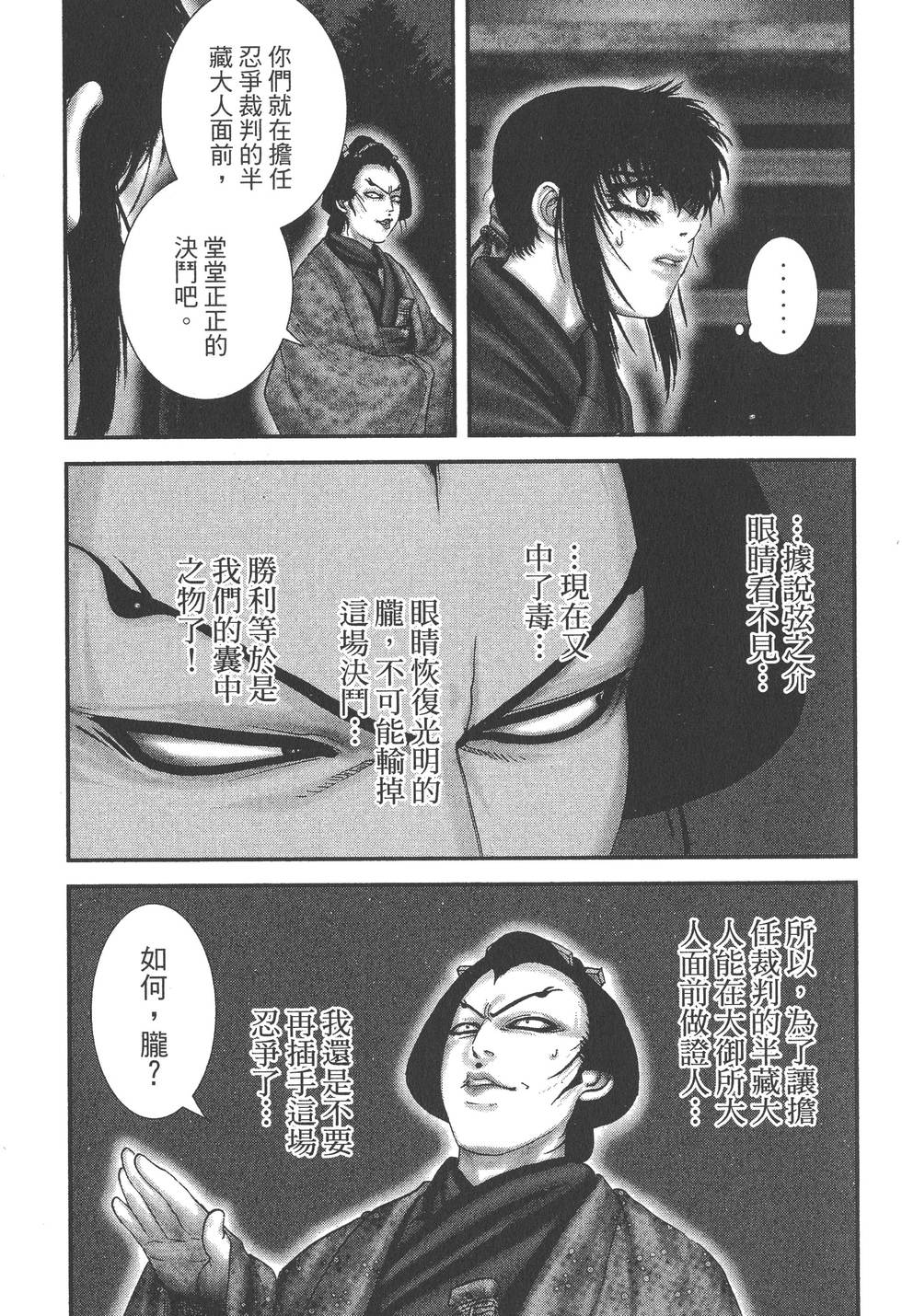 第223页