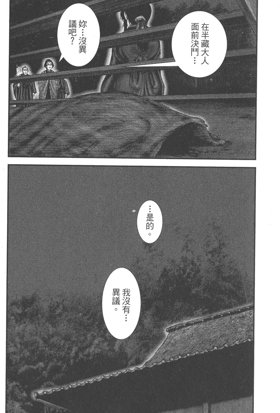 第224页