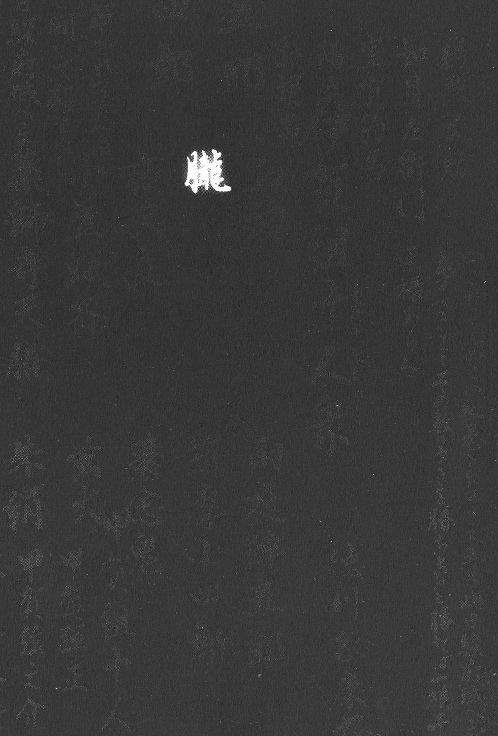 第231页