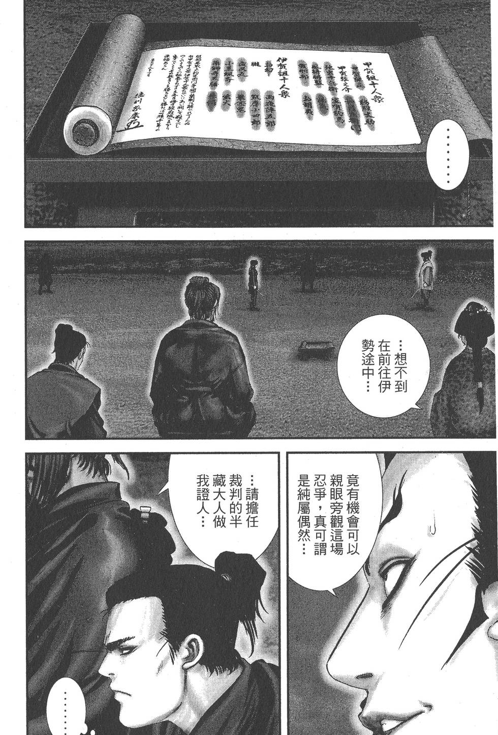 第234页