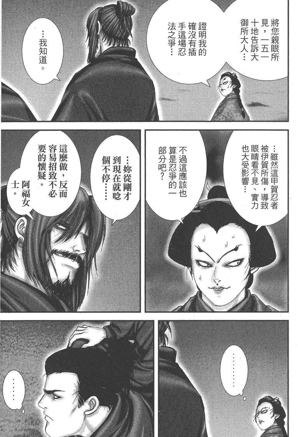 第235页