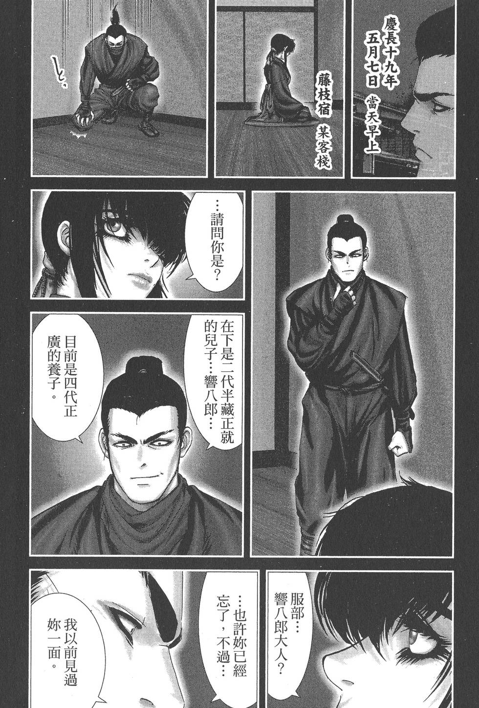 第236页