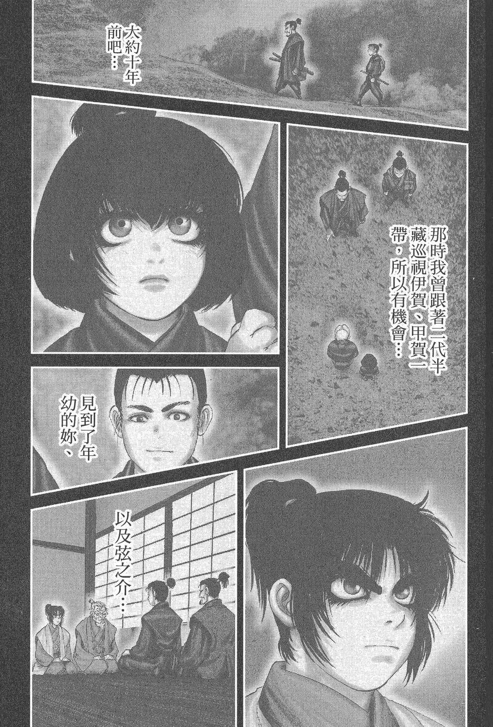 第237页