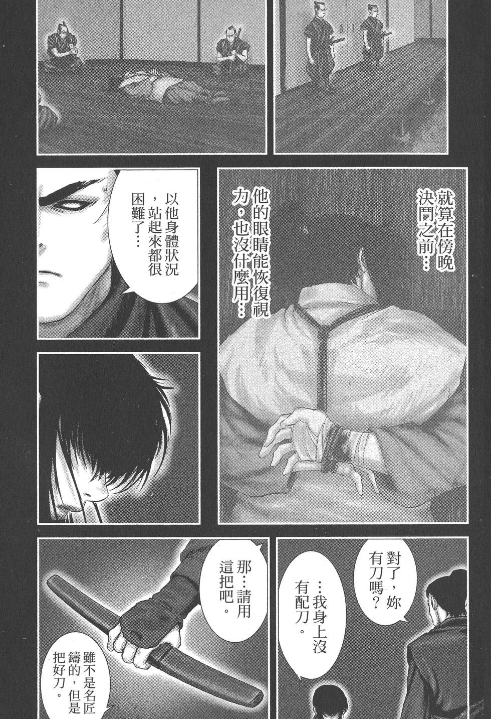 第239页