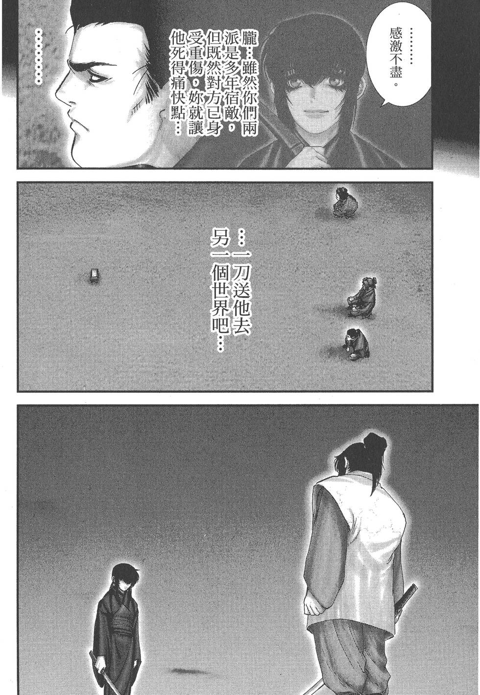 第240页