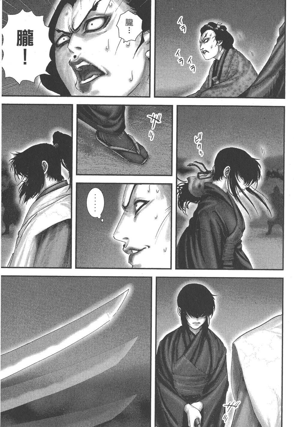 第241页