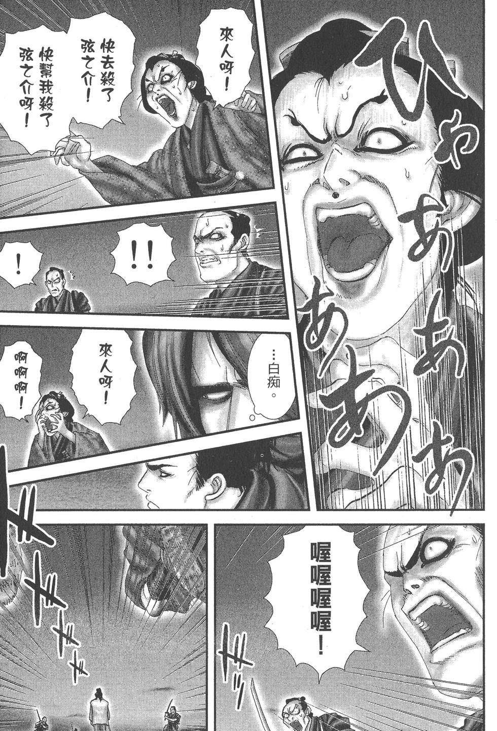 第247页
