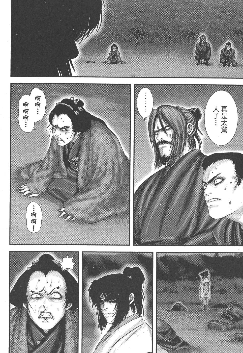 第252页